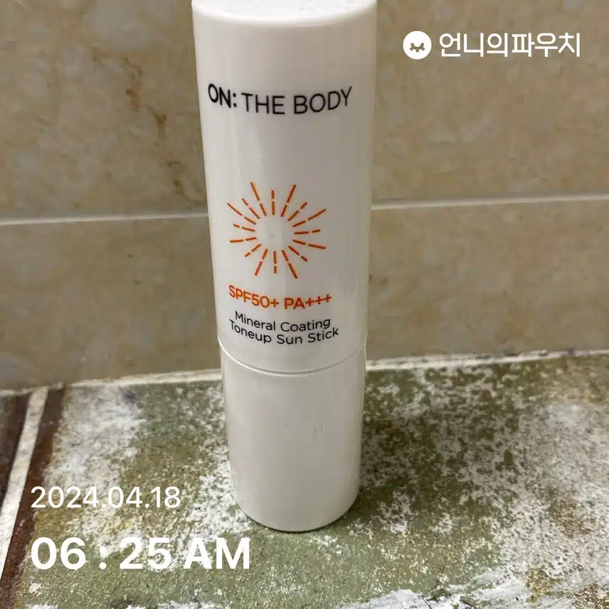 선스틱