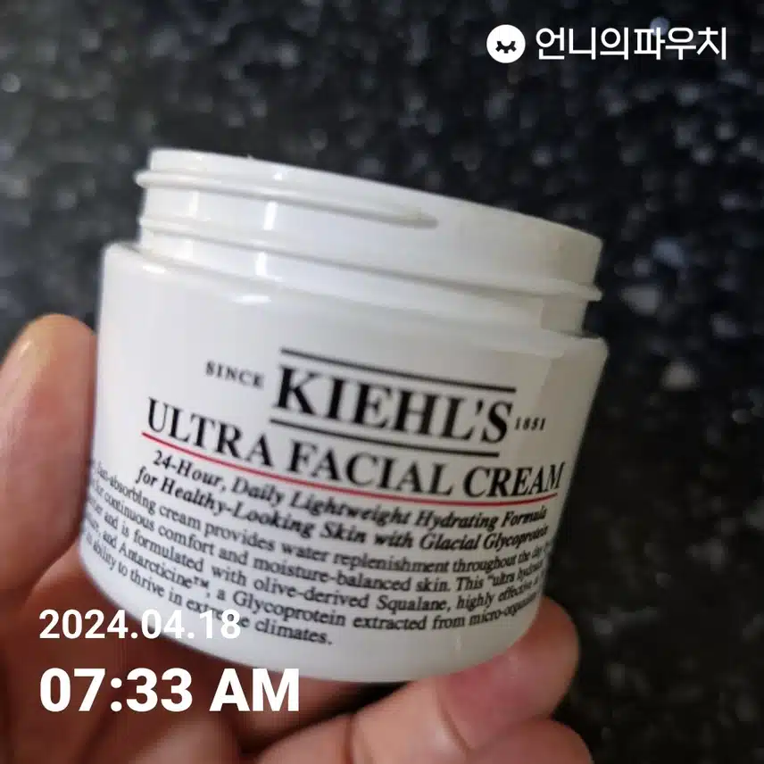수분크림