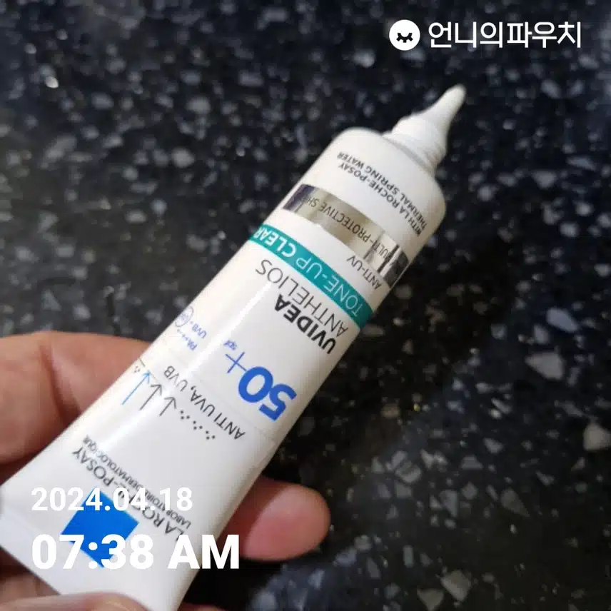 라로슈포제 선크림 