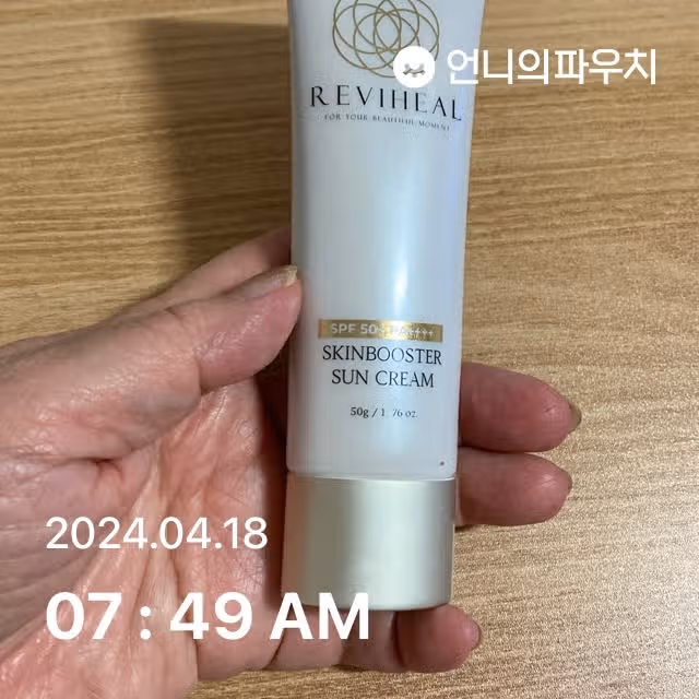 선크림