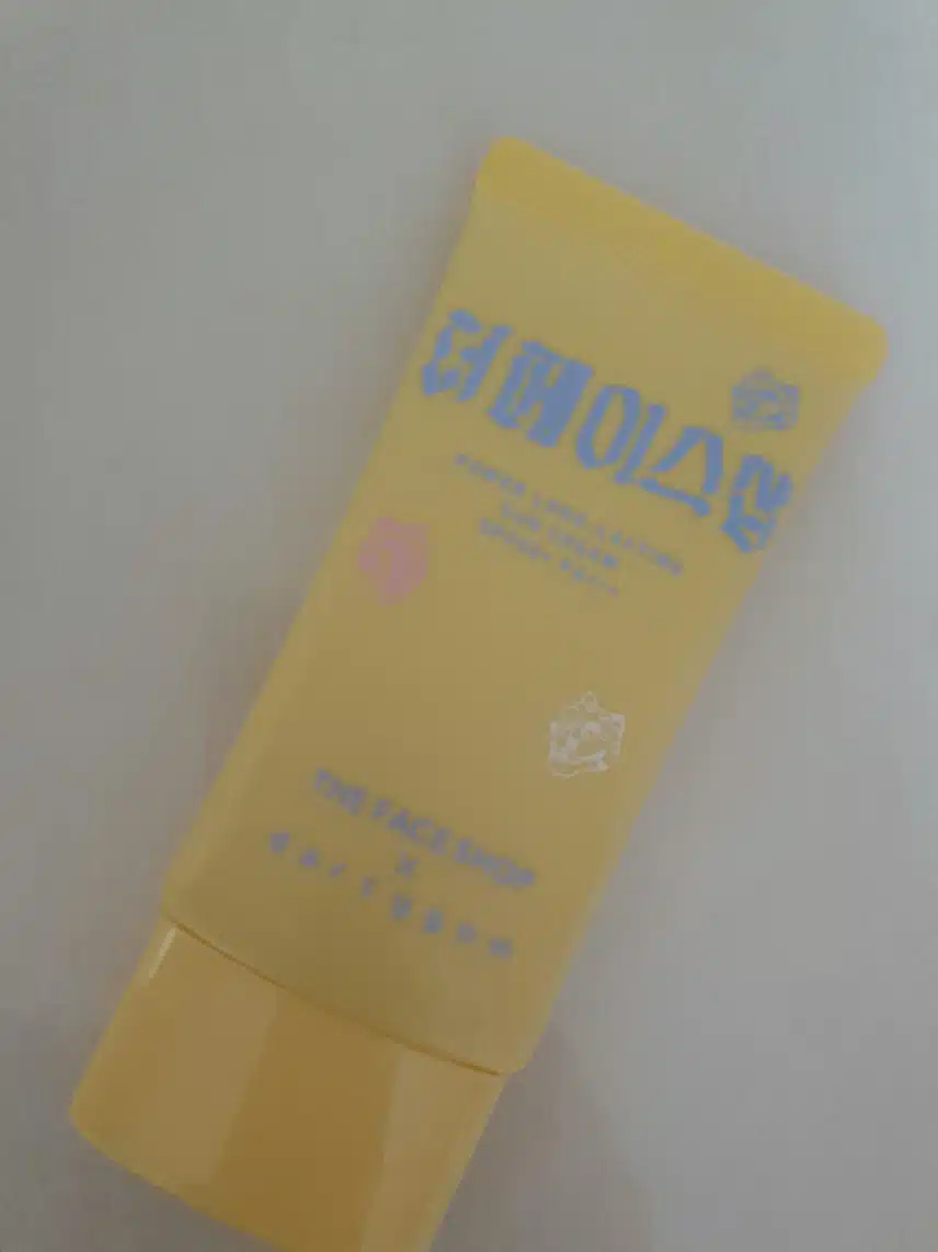 선크림