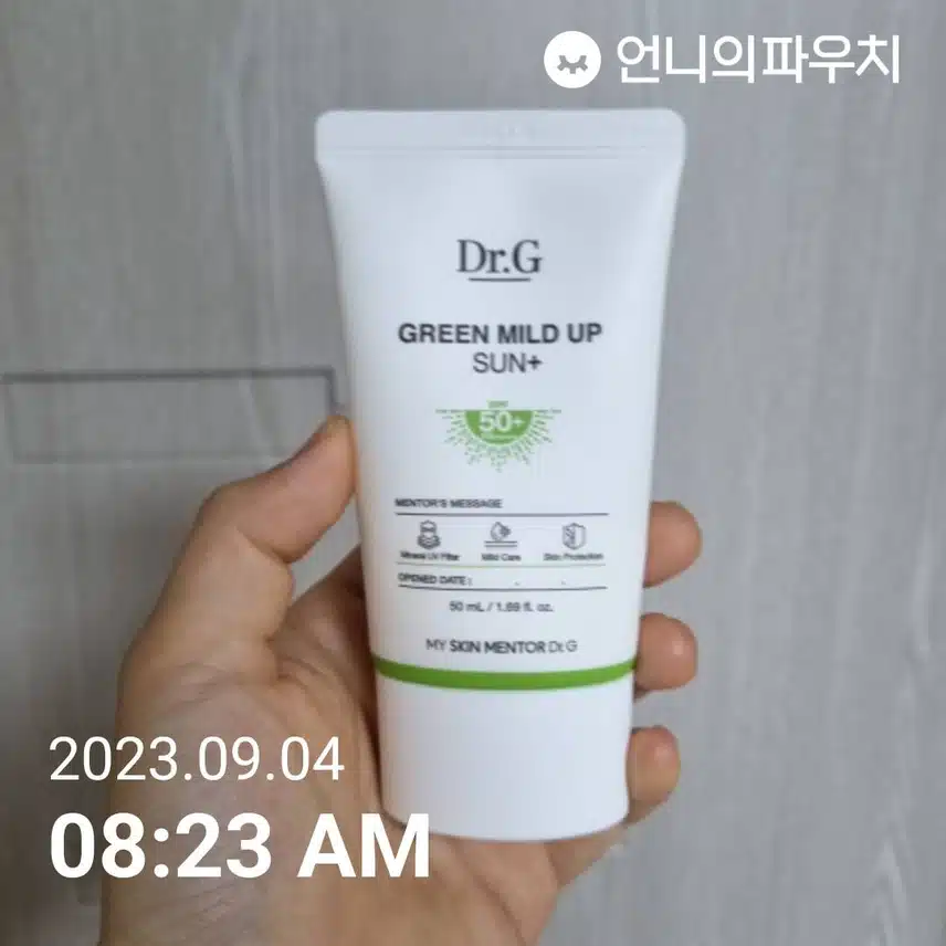 월요일 선케어