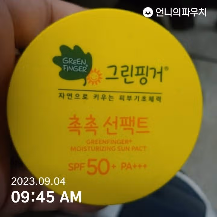 가을 햇살이 더 따갑다고 하지요..