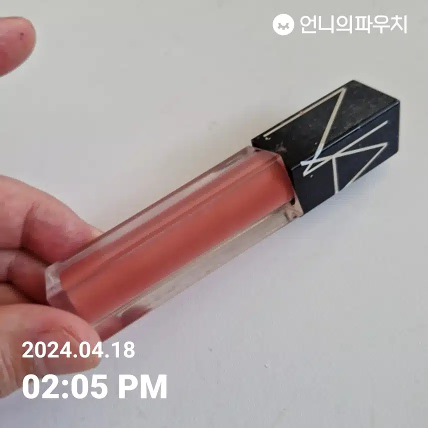 나스 립글로우 