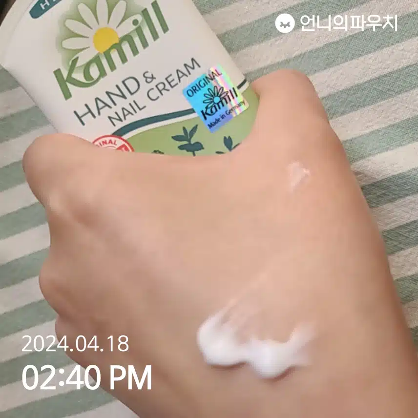 핸드크림