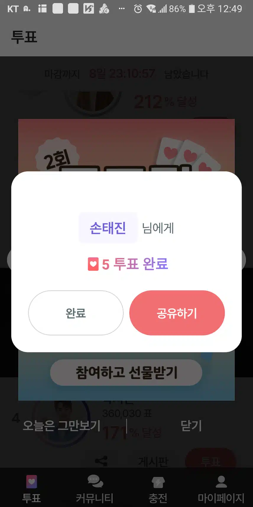 참좋은사람입니다