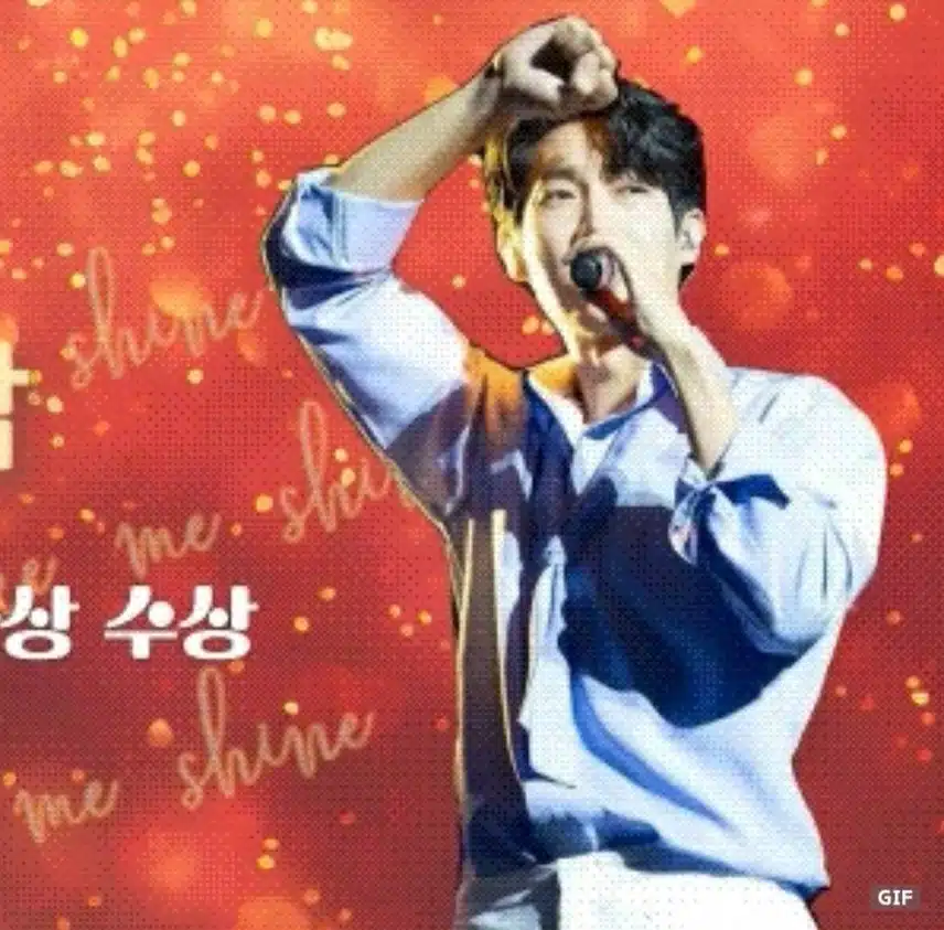 멋진모습 태진님 최고 👍 화이팅 화이팅 