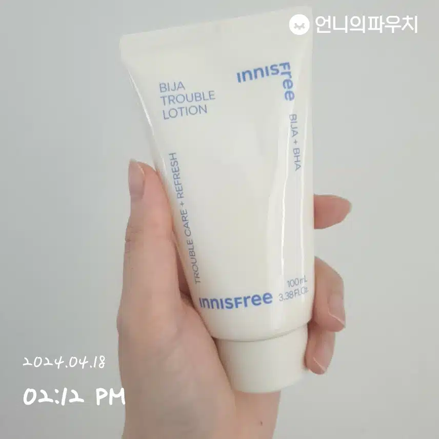 세안후 로션