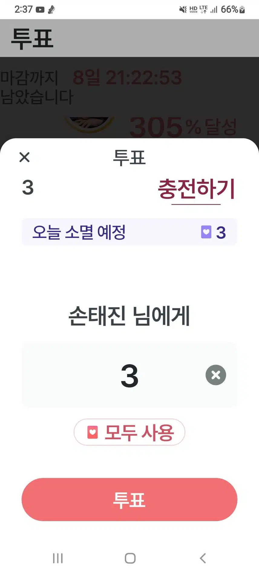 최고의 가수 태진님 