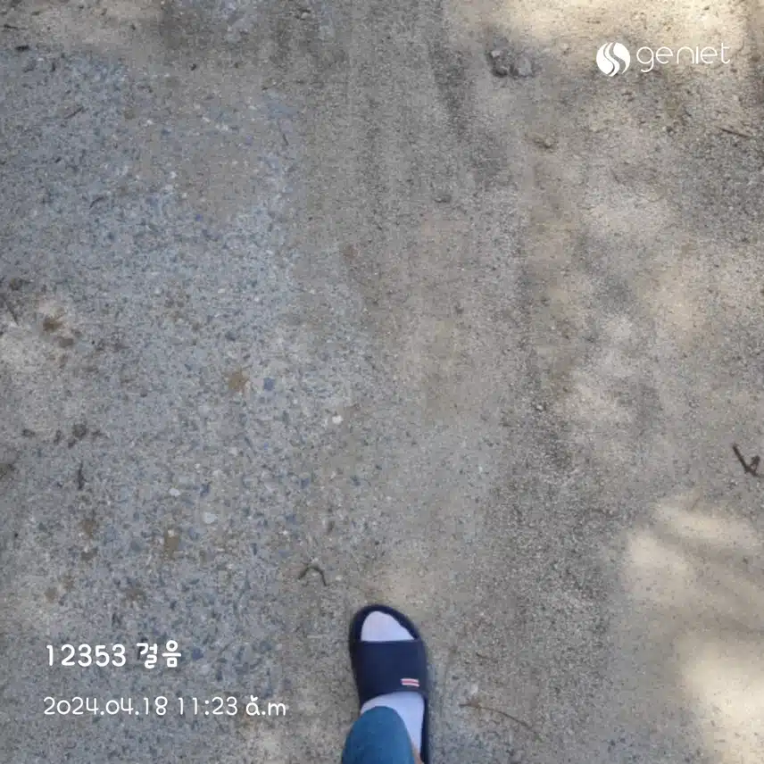 당뇨와 함께한 10년의 일상