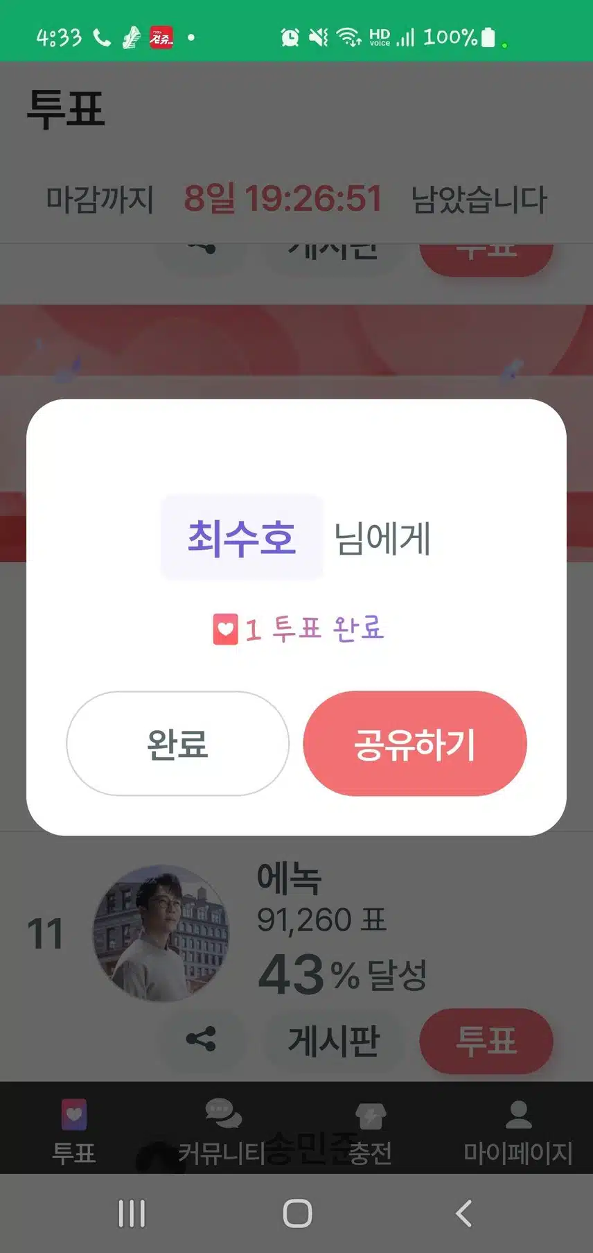 젊음의패기가 느껴져요