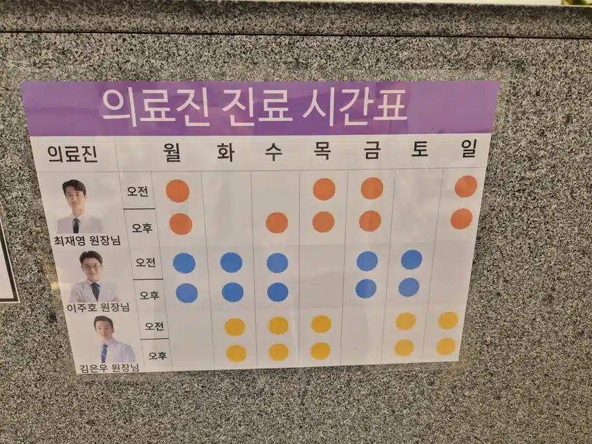 [12차] 친절하고 효과빠른 한의원 대구 도원동 더나은365한의원에서 금방 나았어요