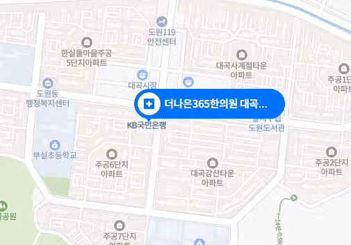 [12차] 친절하고 효과빠른 한의원 대구 도원동 더나은365한의원에서 금방 나았어요