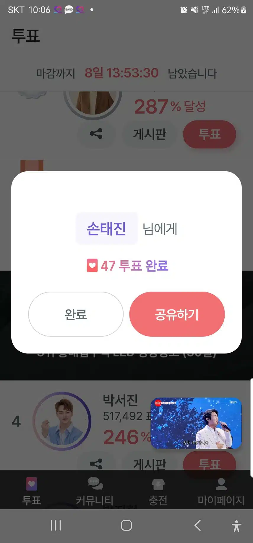 참여합니다