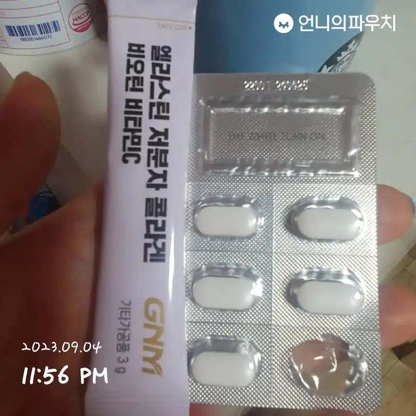 자기전
