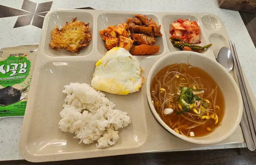아침