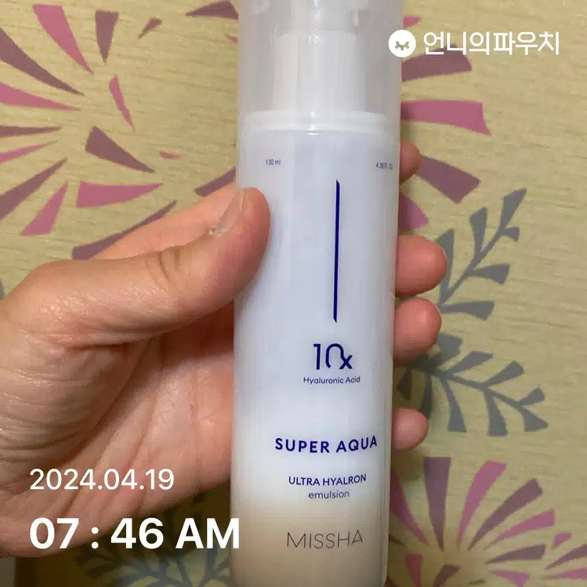 에멀전