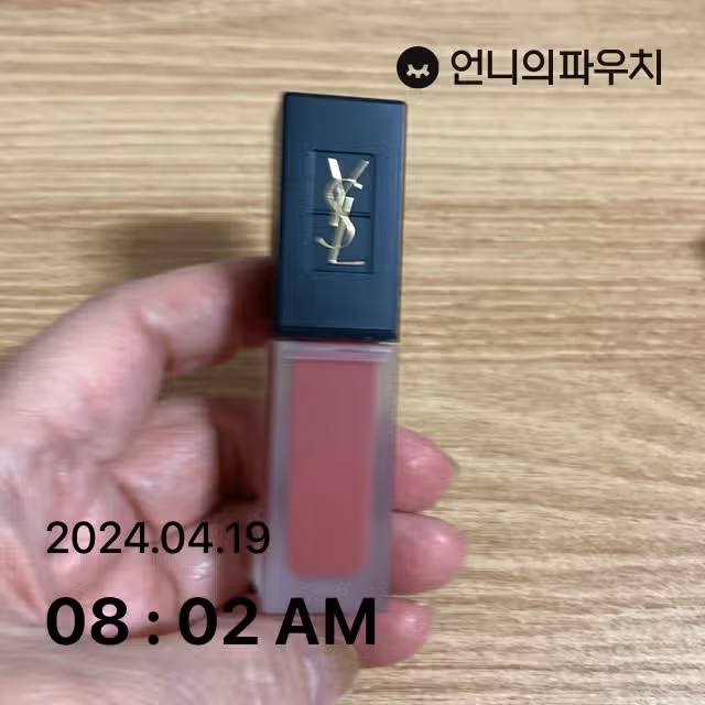 립크림