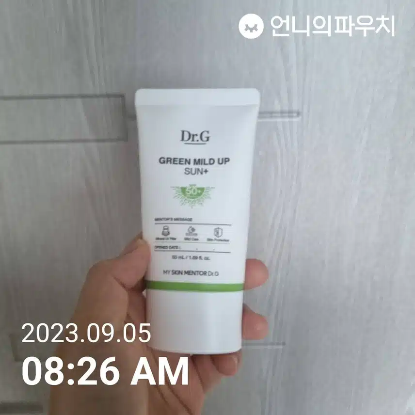 화요일 자외섲 차단