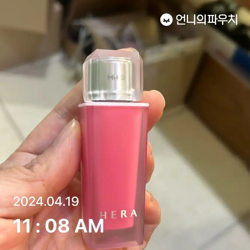 헤라 (1일차)