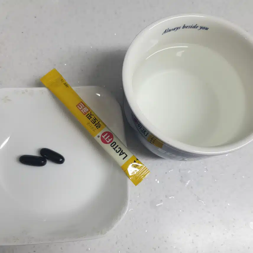 오늘도 영양제