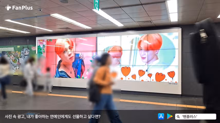 [1위_지민] 1부 리그 남자 아이돌 19회차 리그전 투표 광고