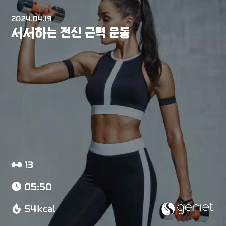 오늘의 캐시홈트 2가지 완료~!