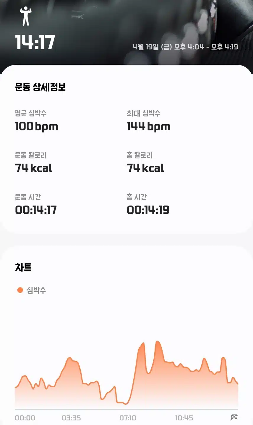 오늘의 캐시홈트 2가지 완료~!