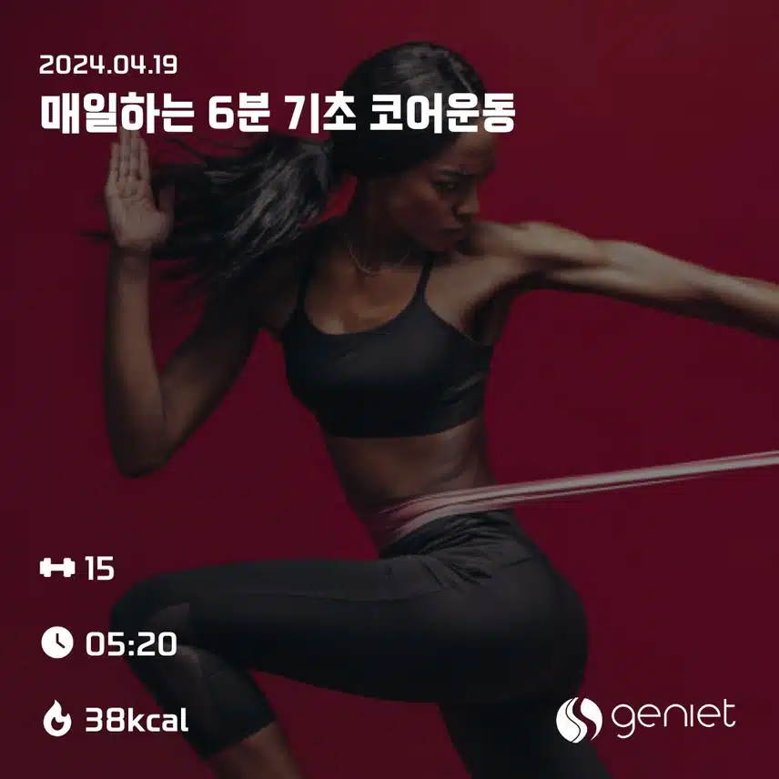 오늘의 캐시홈트 2가지 완료~!