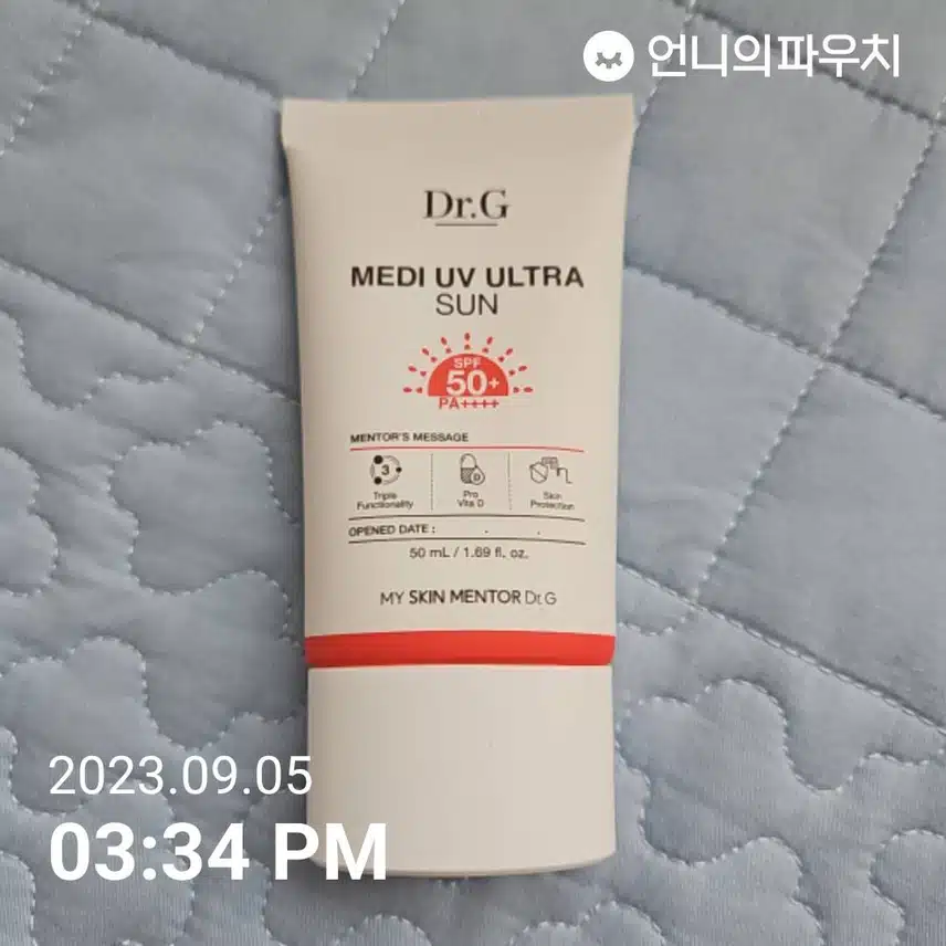 선크림 