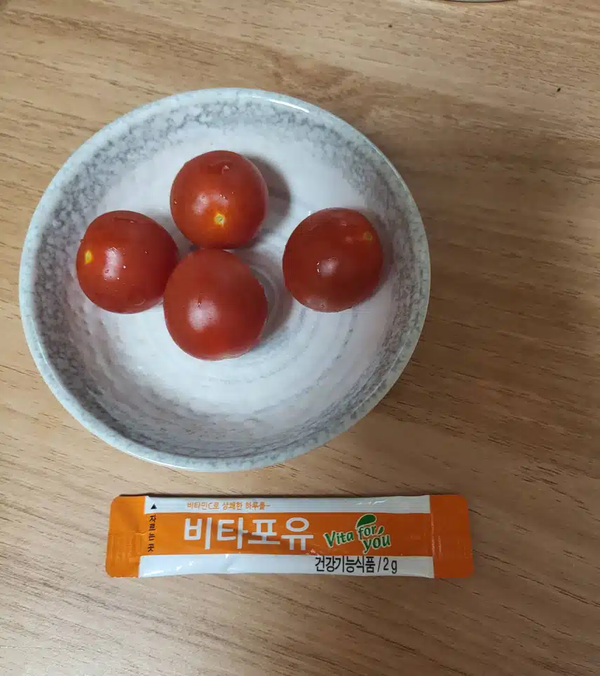 비타민과 과일 꼭 챙겨먹기