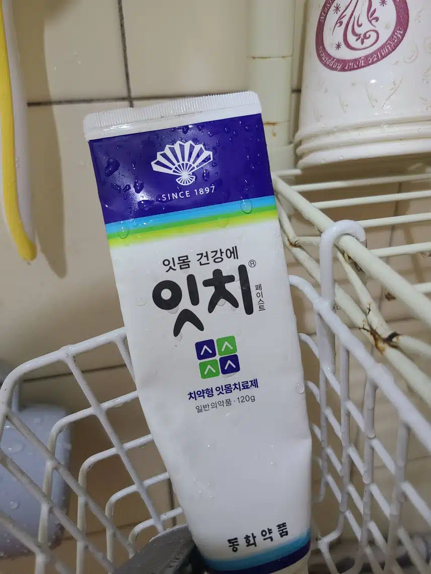 잇몸 건강을 위한 잇치 소개합니다