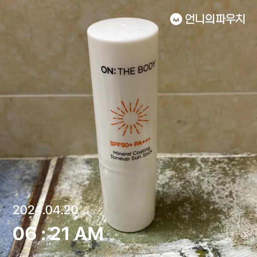 선스틱