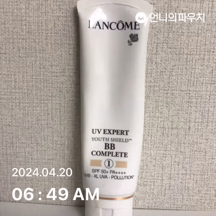 흐린날에도 선크림 바르기
