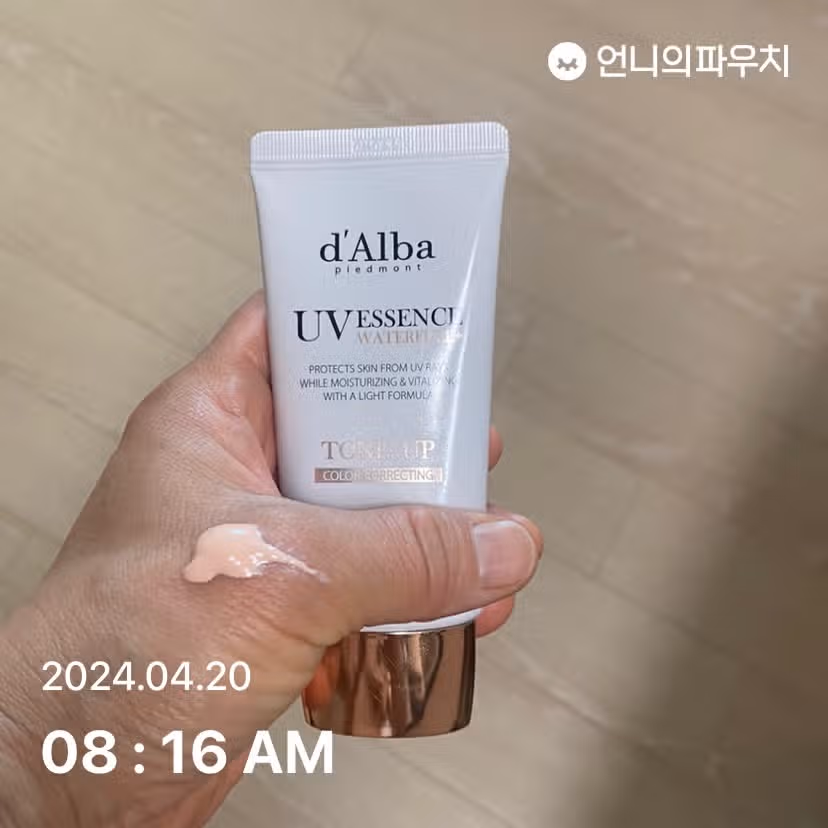 톤업선크림