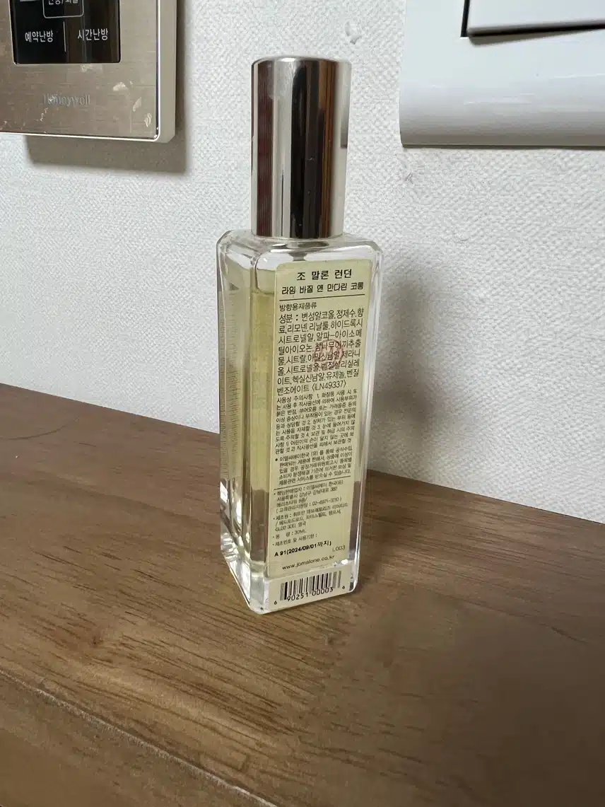 조말론 런던 라임바질 앤 만다린 코롱 30ml