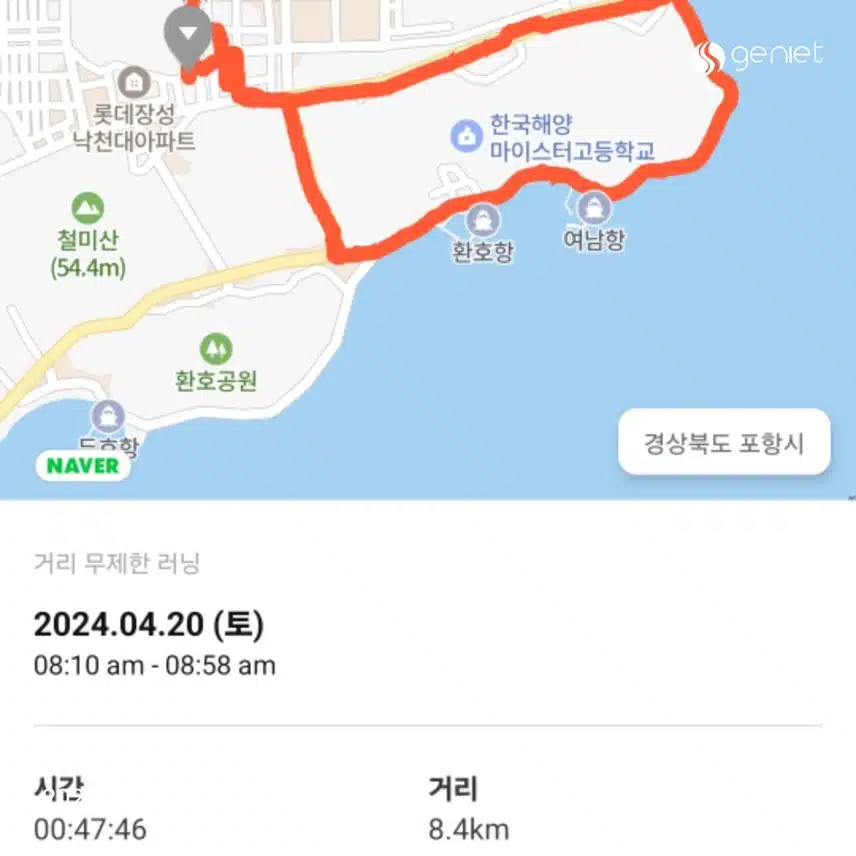혈당컷 시그널 1기