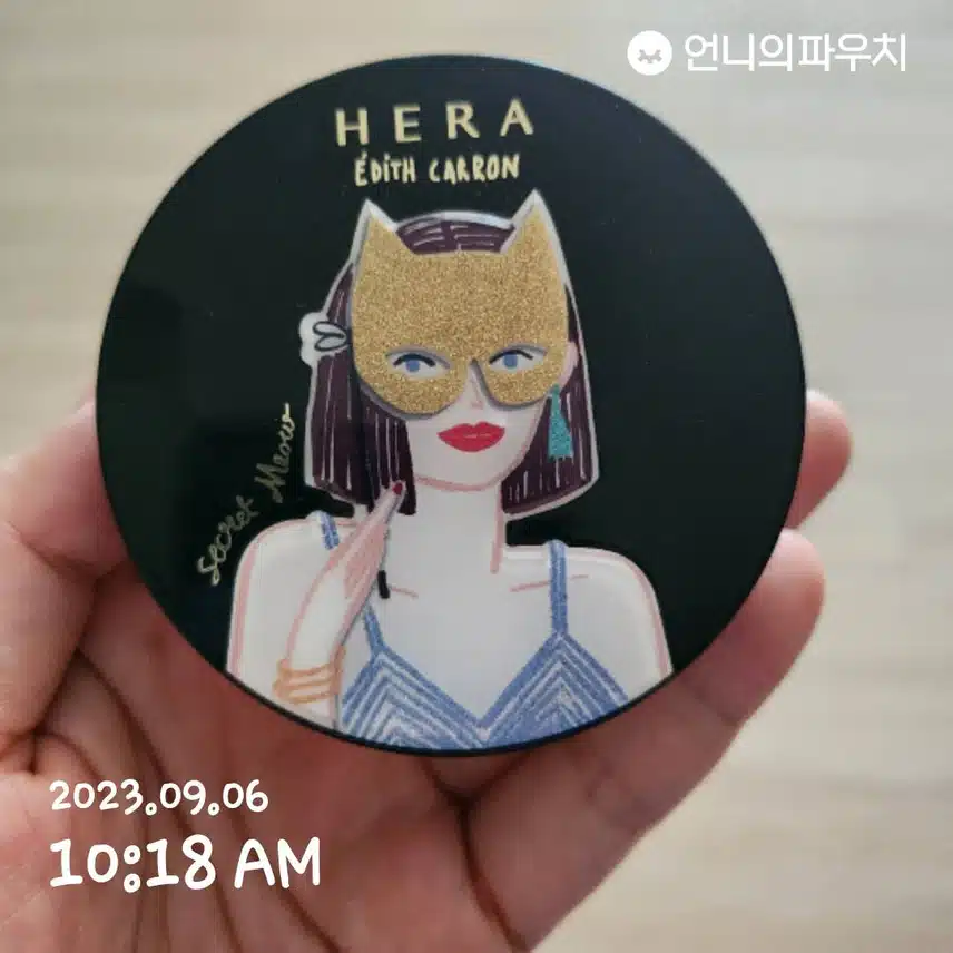 오늘의 선케어~