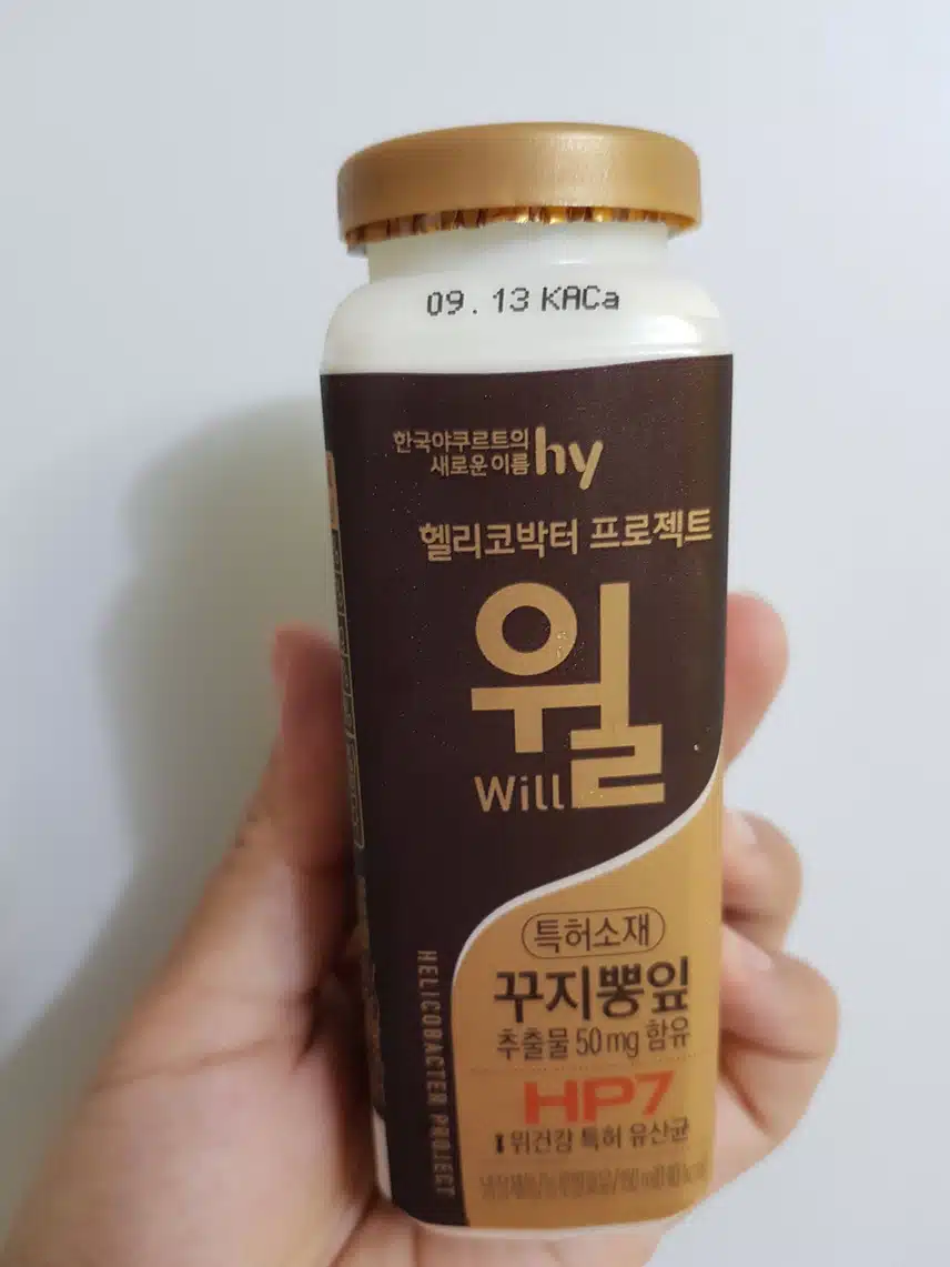아빠가마시던 음료