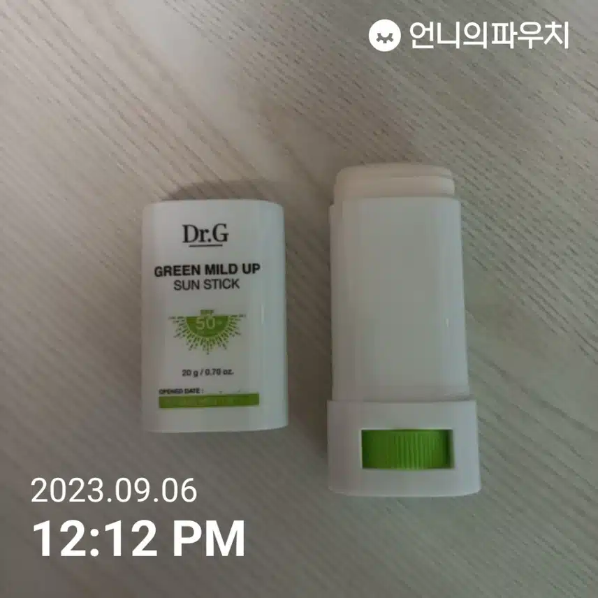 선스틱 열심히 발라봐요 