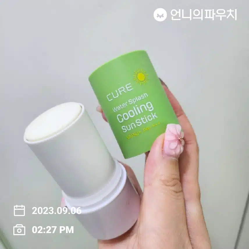 오늘도 선케어
