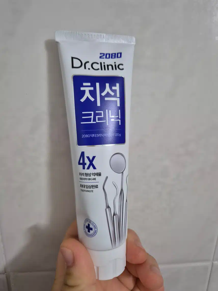 치약