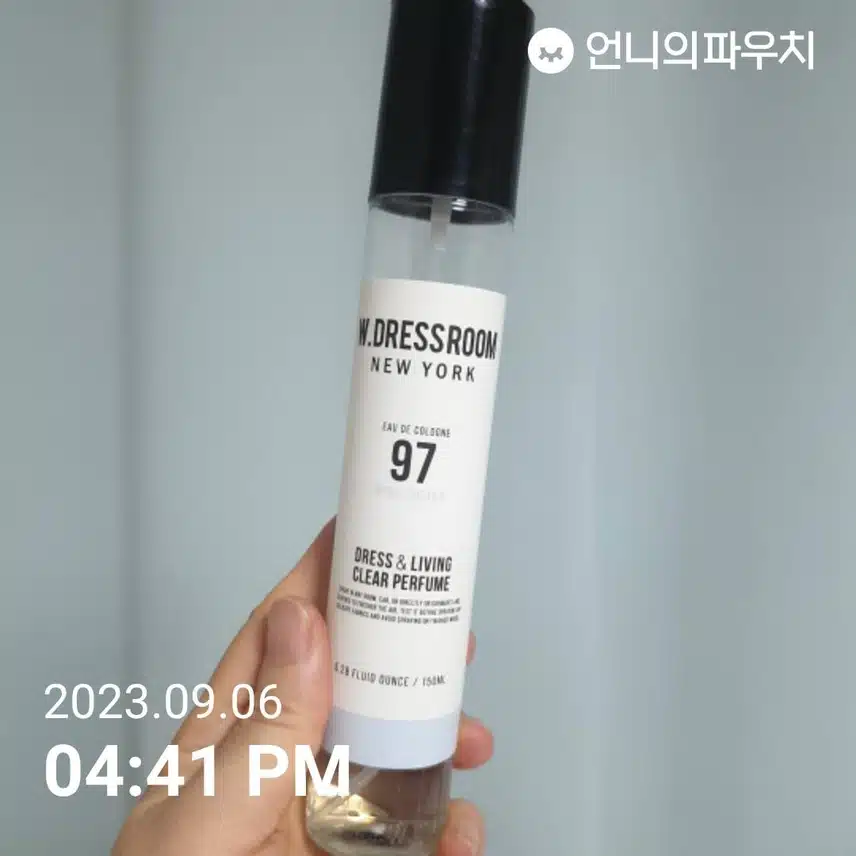 내돈내산 더블유드레스룸 퍼퓸향수
