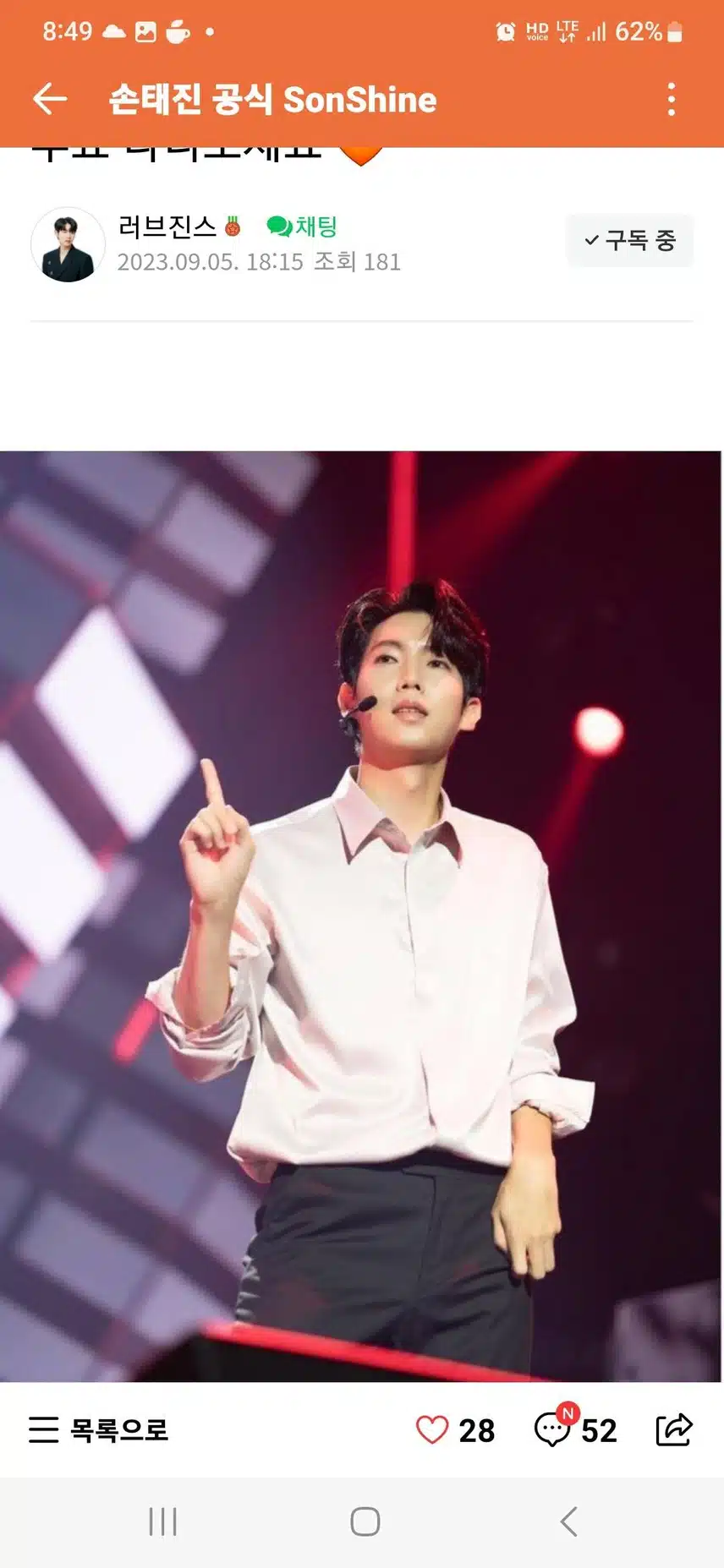 참좋은사람은 역시 태진님 최고 👍 입니다 
