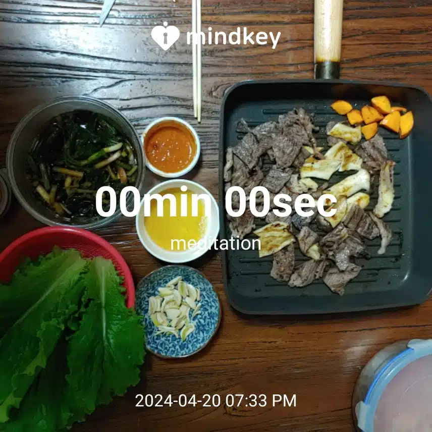 오늘 저녁