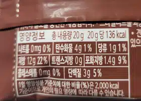 수제 요거트, 하루견과, 플레인 두유, 병아리콩 등으로 저당간식 정복