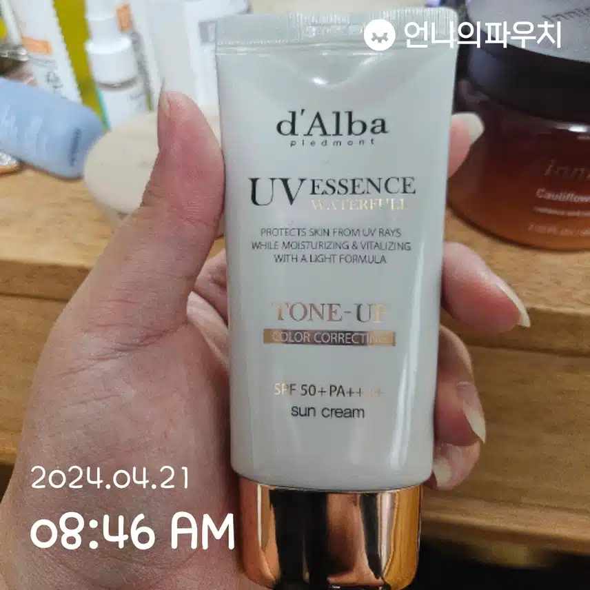 달바 톤업 선크림