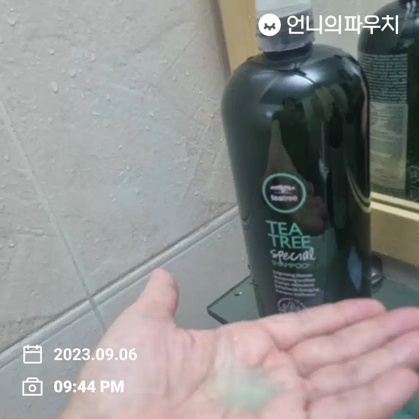 폴미첼 티트리샴프