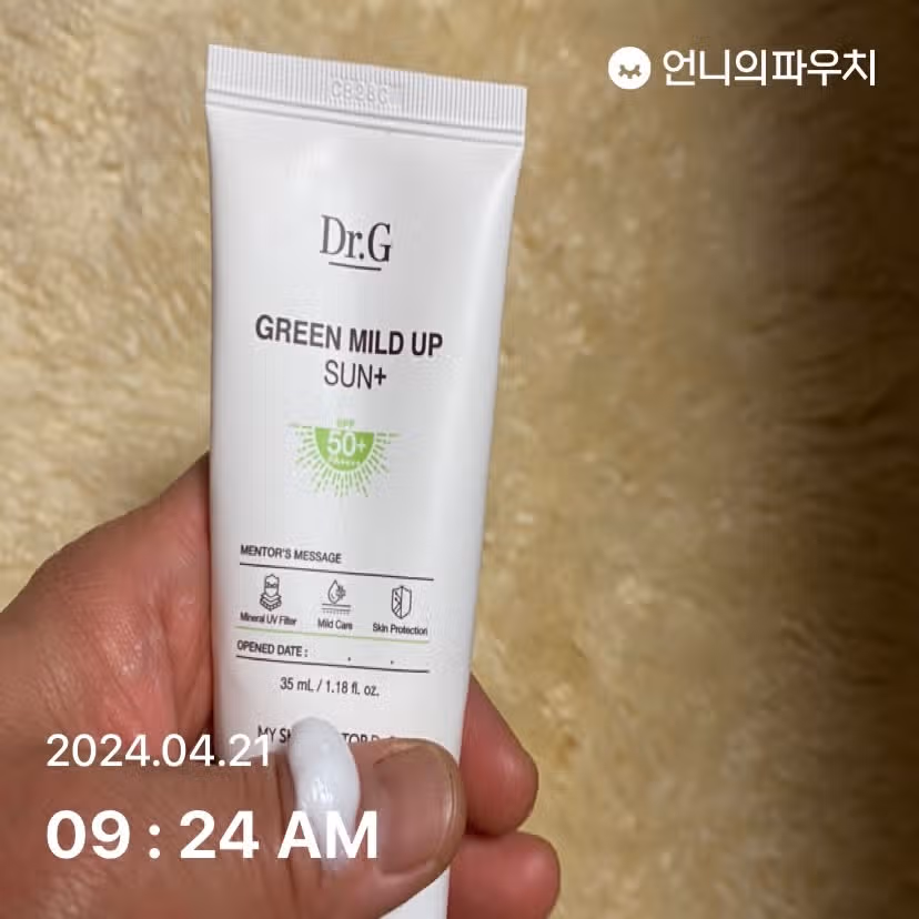 선크림