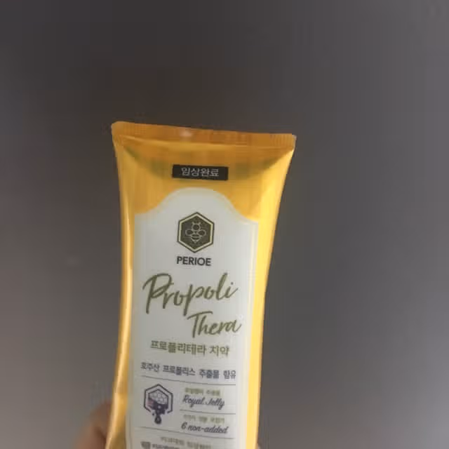 양치